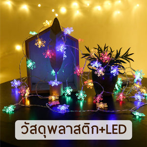 พร้อมส่ง ไฟเกล็ดหิมะ ไฟประดับวันหยุด ไฟกระพริบ LED Light ไฟตกแต่งห้อง ไฟ ไฟประดับ ยาว 1.5m / 3m / 6m/10m