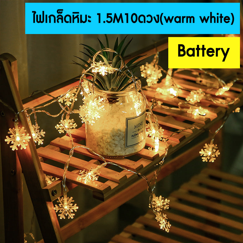 พร้อมส่ง ไฟเกล็ดหิมะ ไฟประดับวันหยุด ไฟกระพริบ LED Light ไฟตกแต่งห้อง ไฟ ไฟประดับ ยาว 1.5m / 3m / 6m/10m