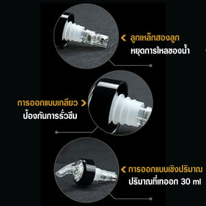 จุกรินเหล้า จุกปิดขวด จุกรินเหล้าแบบหยุดไหลเองขนาด 30 ml หรือ 1 ออนซ์ รับประกันราคาถูกสุด มี 3 สี