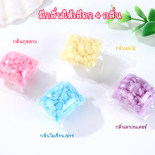 โหลดรูปภาพลงในเครื่องมือใช้ดูของ Gallery พร้อมส่งhomeproth/ เม็ดบอลซักผ้าหอม(15 ชิ้น)  เม็ดน้ำหอมซักผ้า น้ำหอมซักผ้า  ปรับผ้านุ่ม น้ำยาซักผ้า เม็ดหอมซักผ้า
