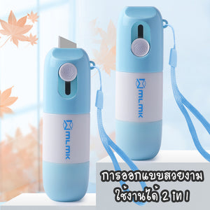 พร้อมส่ง/ ลูกกลิ้งปิดข้อความ2in1 /น้ำยาลบข้อความ น้ำยาหมึก พร้อมคัตเตอร์ตัดกระดาษ สามารถเติมหมึกได้ ลบข้อความ