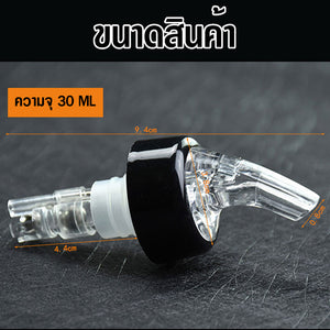 จุกรินเหล้า จุกปิดขวด จุกรินเหล้าแบบหยุดไหลเองขนาด 30 ml หรือ 1 ออนซ์ รับประกันราคาถูกสุด มี 3 สี