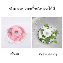 โหลดรูปภาพลงในเครื่องมือใช้ดูของ Gallery /ราคาขายส่ง/ฝาปิดท่อดักจับสิ่งสกปรก สำหรับปิดฝาท่อน้ำกรองสิ่งสกปรก ฝาปิดท่อน้ำ ที่ปิดฝากท่อ แก้ปัญหาท่ออุดตัน
