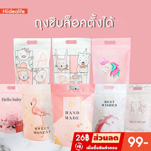 สินค้าพร้อมจัดส่ง/Hiidealife/ ถุงซีลลายน่ารัก ถุงคุกกี้ ถุงซีลขนม（2 ขนาดA&B）