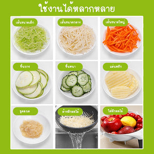 พร้อมส่ง//ตะกร้าหั่นผัก 7 in 1 //เครื่องหั่นผักอเนกประสงค์ ที่หั่นผักพร้อมตระกร้า หั่นผักผลไม้ เครื่องหั่นผักผลไม้