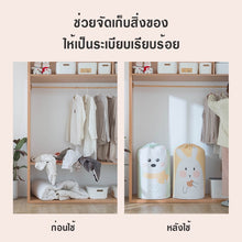 โหลดรูปภาพลงในเครื่องมือใช้ดูของ Gallery สินค้าพร้อมจัดส่ง/Hiidealife/ถุงเก็บเสื้อผ้า ถุงใส่ผ้านวม ถุงเก็บผ้า ถุงใส่ผ้า อเนกประสงค์ ขนาดใหญ่ ลายน่ารัก
