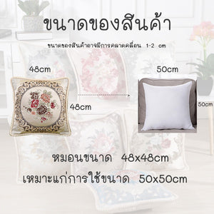 สินค้าพร้อมจัดส่ง /hiidealife/ปลอกหมอนอิงสไตล์ยุโรปขนาด 48*48ซม ปลอกหมอนอิงลายดอกไม้ ปลอกหมอนสำหรับตกแต่งบ้าน