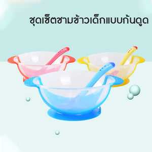 สินค้าพร้อมจัดส่ง /homeproth/ชามข้าวเด็ก/ชามข้าว มี4สี ชุดถ้วยชามเด็ก  ห้องครัว  ไม่หก