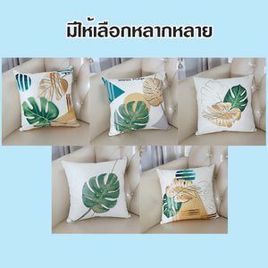 พร้อมจัดส่ง/Hiidealife/ ปลอกหมอนผ้าลินิน ปลอกหมอนลายใบไม้สวยงาม ปลอกหมอนอิง 45*45cm