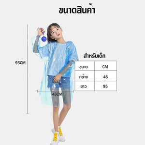 /ราคาขายส่ง/  เสื้อกันฝนในลูกบอล มีตะขอเกี่ยว บอลเสื้อกันฝน สำหรับพกพา เสื้อกันฝน เสื้อกันฝนเก็บได้