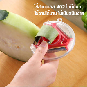 /ราคาขายส่ง/ ที่ปอกเปลือก3In1 Peeler มีดปอกผัก มีดปอกผลไม้ ที่ปอกเปลือก มีดปอกเปลือก ที่ปอกผัก-ผลไม้