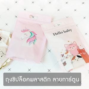 สินค้าพร้อมจัดส่ง/Hiidealife/ ถุงซีลลายน่ารัก ถุงคุกกี้ ถุงซีลขนม（2 ขนาดA&B）