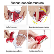 โหลดรูปภาพลงในเครื่องมือใช้ดูของ Gallery /ราคาขายส่ง/ ที่ปอกเปลือก3In1 Peeler มีดปอกผัก มีดปอกผลไม้ ที่ปอกเปลือก มีดปอกเปลือก ที่ปอกผัก-ผลไม้
