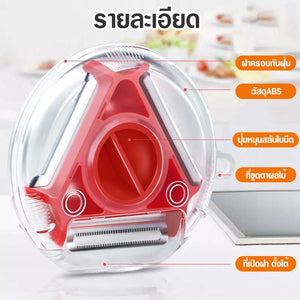 /ราคาขายส่ง/ ที่ปอกเปลือก3In1 Peeler มีดปอกผัก มีดปอกผลไม้ ที่ปอกเปลือก มีดปอกเปลือก ที่ปอกผัก-ผลไม้