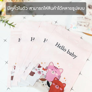 สินค้าพร้อมจัดส่ง/Hiidealife/ ถุงซีลลายน่ารัก ถุงคุกกี้ ถุงซีลขนม（2 ขนาดA&B）