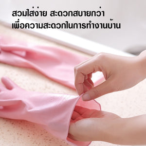 /ราคาขายส่ง/ ถุงมือยาง ทำความสะอาดอเนกประสงค์ ถุงมือยางซิลิโคลนยาว ถุงมือล้างจาน